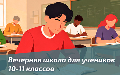 vschool